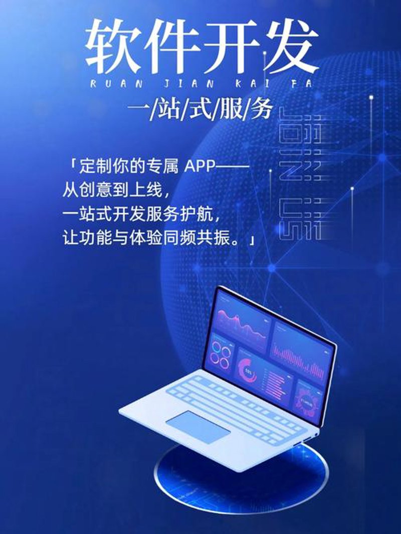 走进科技革新之旅：嘉禾红民科技引领未来趋势
